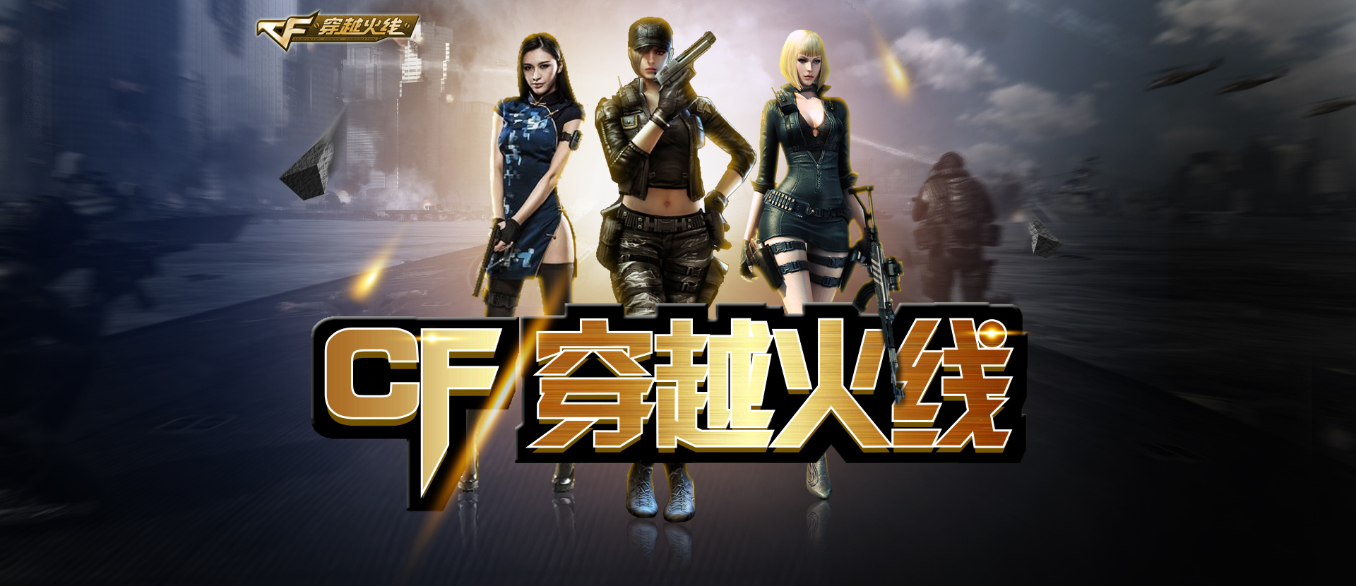 弱连张
